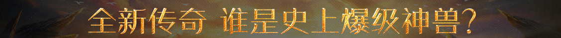财富站策略行